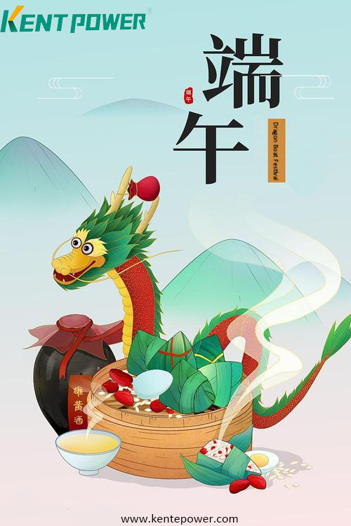 Happy Dragon Boat Festival!